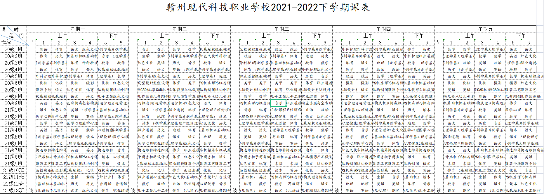 微信圖片_20220306205413.png